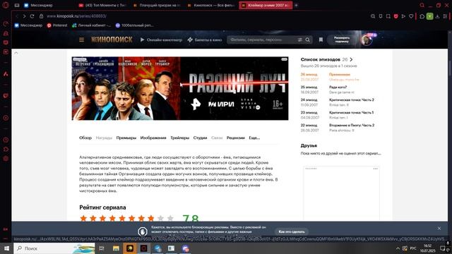 Клеймор- аниме про средневековье, которое затмили. Обзор часть 1-Anime Gid