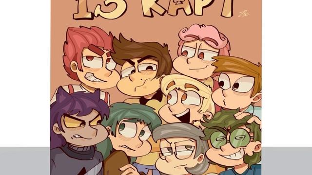 13 карт
гача клуб