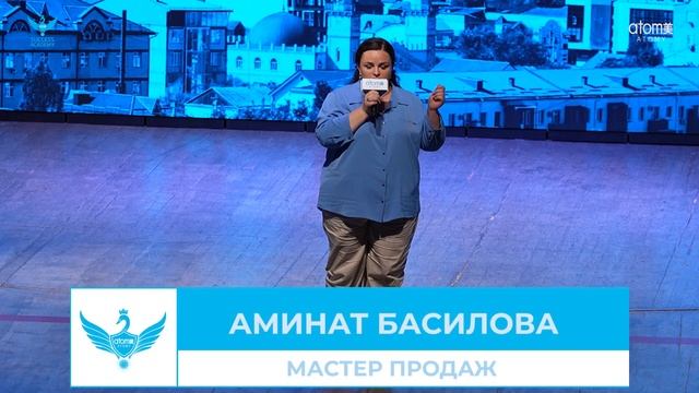 Академия Успеха | Махачкала 2025