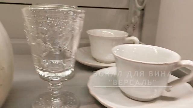 Обзор из салона. Посуда Версаль и пасхальный декор от компании Maileg.
