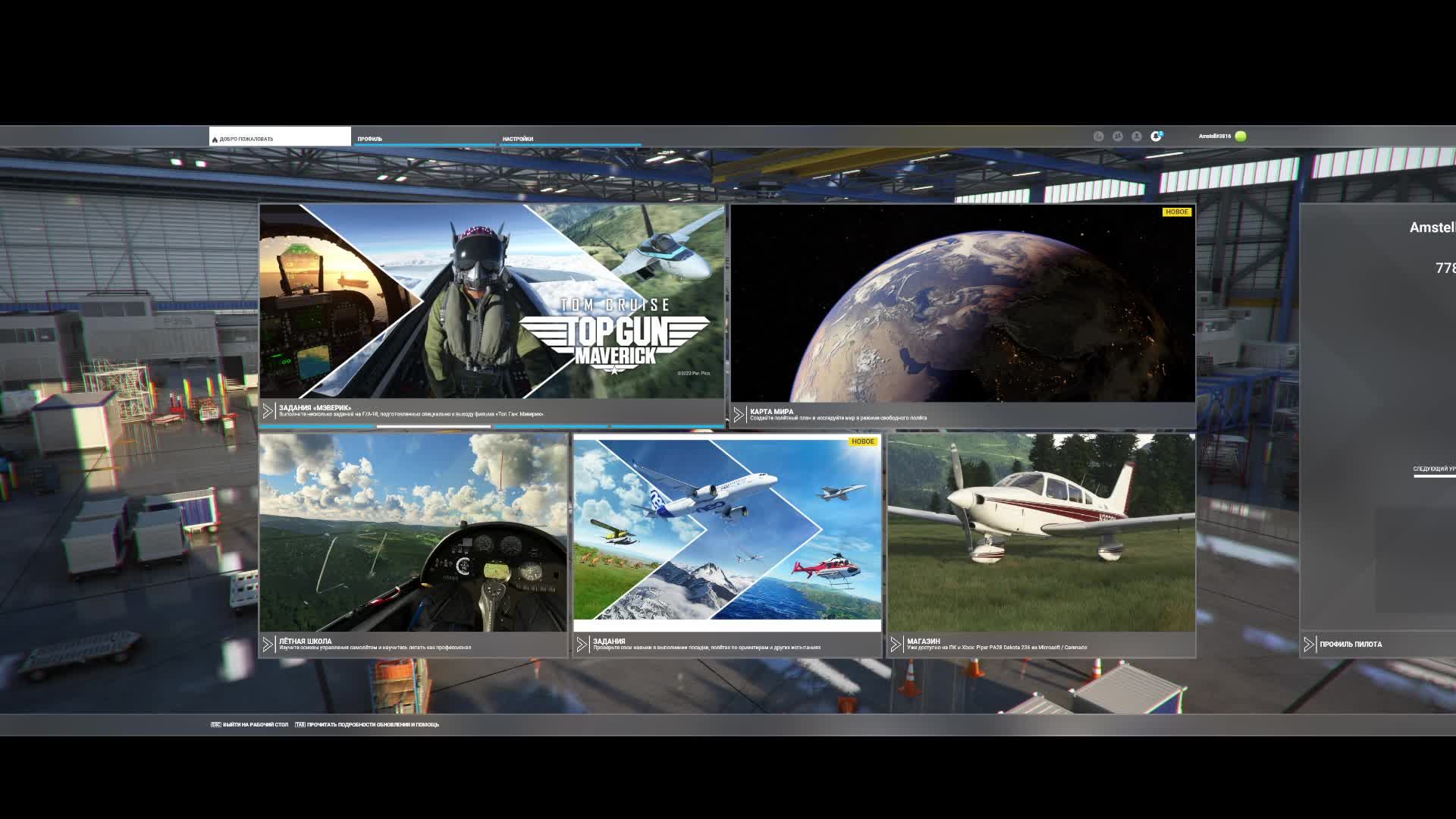 Microsoft Flight Simulator 2020\ PMDG-737 800 \