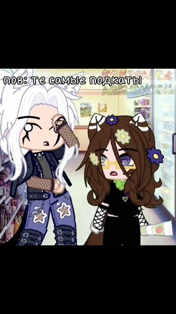 Ты, что тупая!?😠 Это типа привет по французски👋🇫🇷