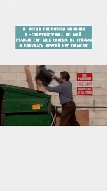 Или все таки смысл есть?
