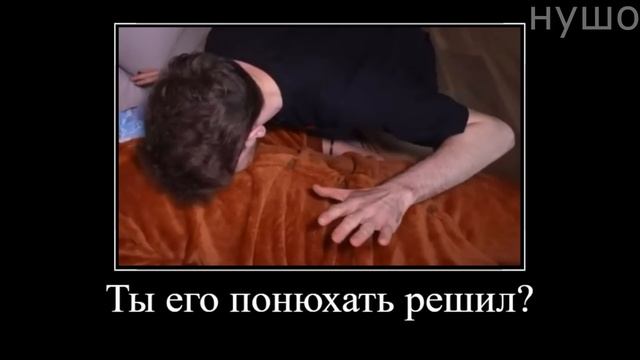 Муд Влад А4 демотиватор (Кобяков стал Ребенком)