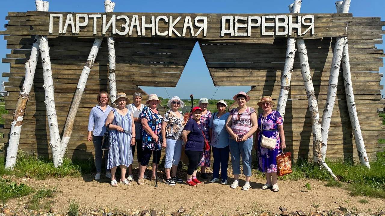 Парк «Патриот»