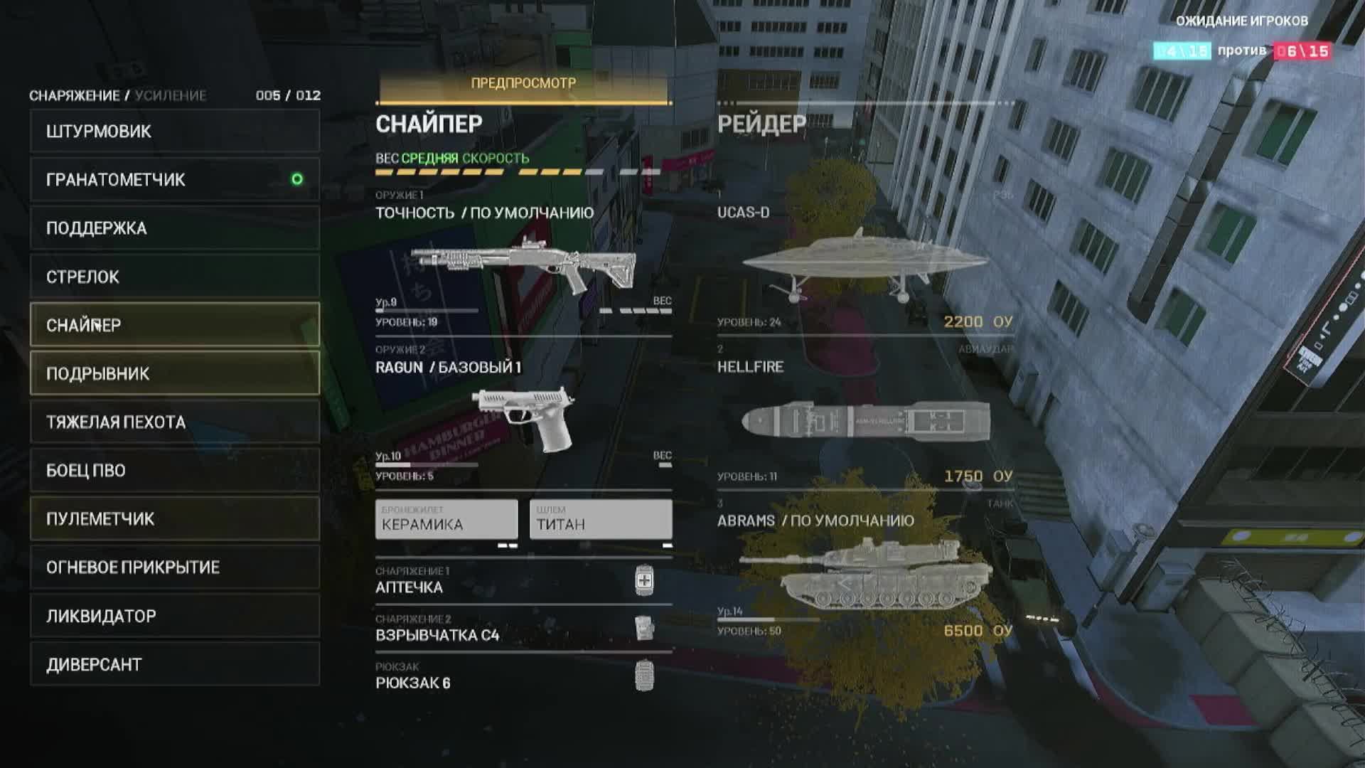 Www3 и Bullet Force