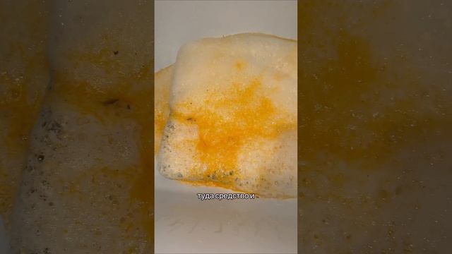 как очистить протвинь средство покупала на вб арт 294510433