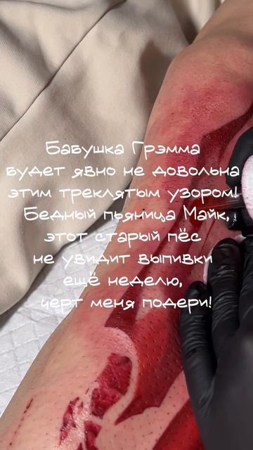 Лучший тренд за последнее время