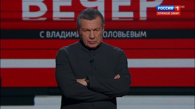 Срочно ! Обращение Зеленского к Владимиру Рудольфовичу Соловьеву !!!