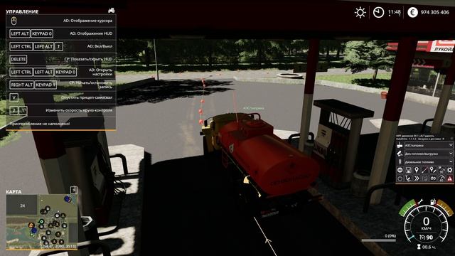 FS19 / Сокский карьер /проверяю курсы.