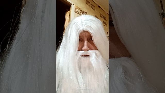 Дедушка волшебник.