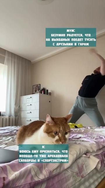 Знакомая ситуация?
