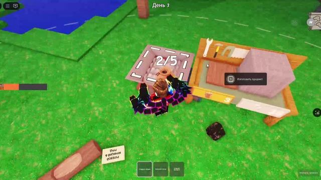 выживаю 999 дней в лесу