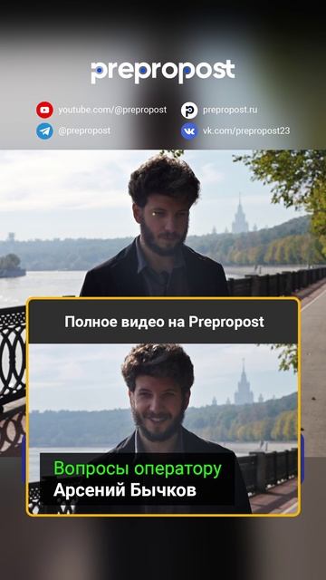 С каким русским или иностранным режиссером мечтаешь поработать?