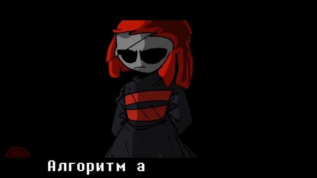 песня 