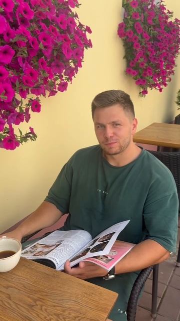 Просто приятно