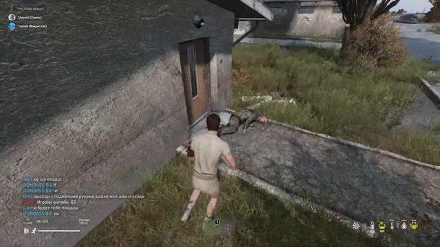 DAYZ | Работает 