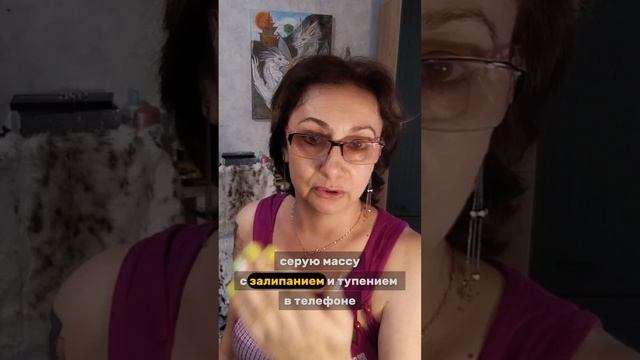 5 ошибок, совершаемых в отношениях. Часть 1
