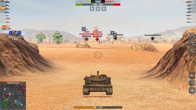 Бой на СТГ Wot Blitz