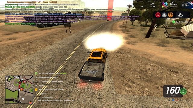 Вот такой эксемпляр на аризоне роле плей который мешает всем работникам дорожных служб в игре