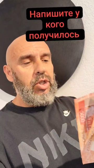 Поставьте себе цель.