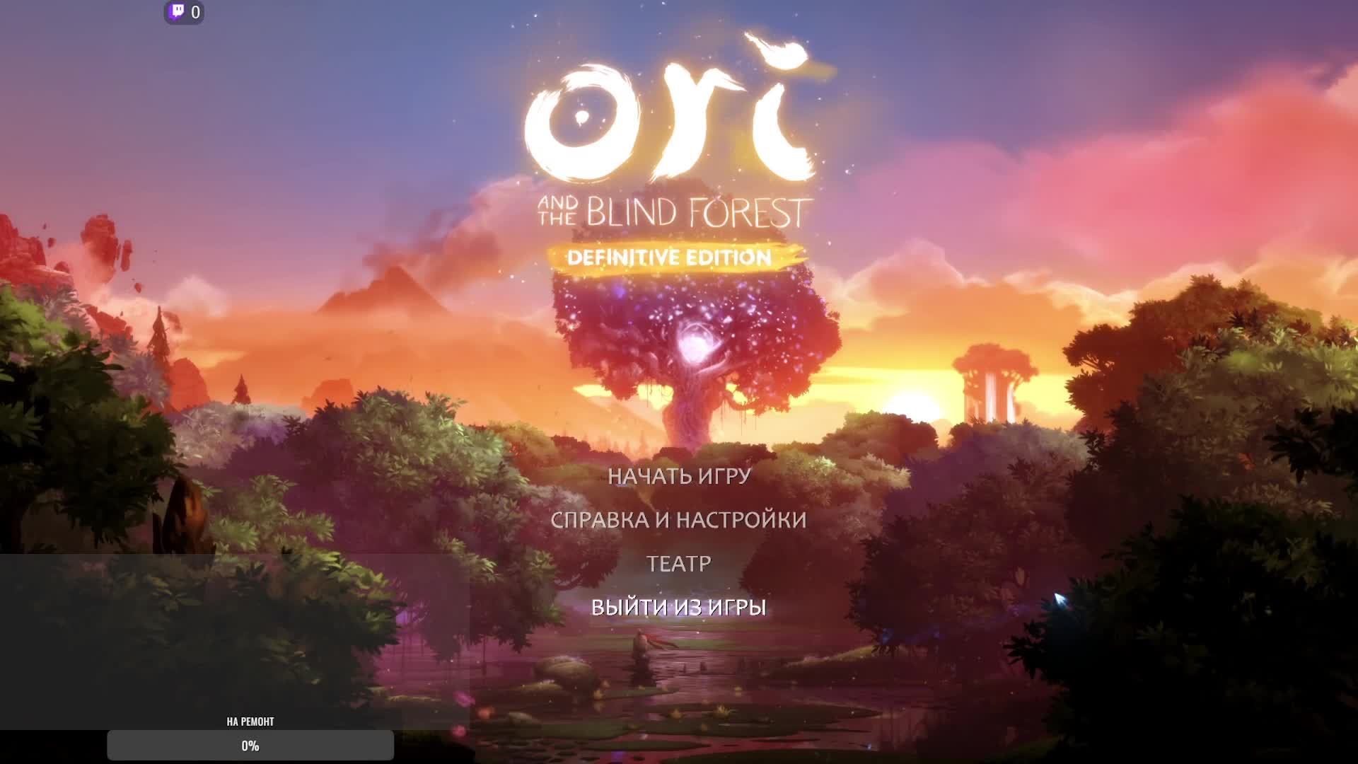 Ori And The Blind Forest Definitive Edition