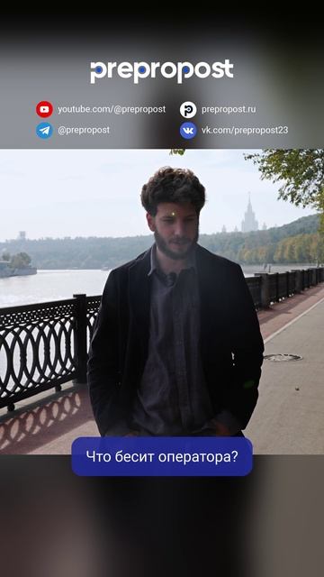 Что бесит оператора в работе в кино?