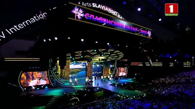 Песняры, Bravo Metehi, А.Пахмутова , Е.Соколиков - Беловежская пуща (Славянский базар 2025 ).mp4