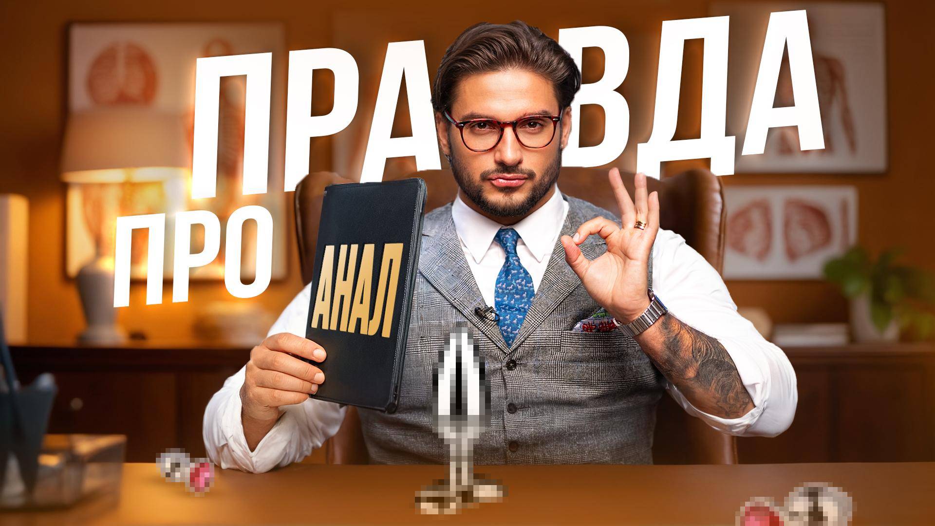 Дмитрий Гухман