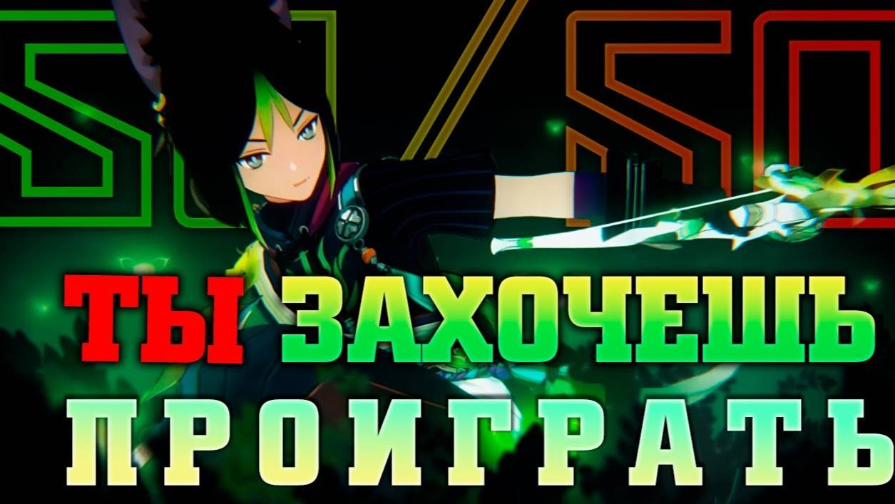 Почему Тигнари ЛУЧШИЙ стандартный персонаж? Genshin Impact.