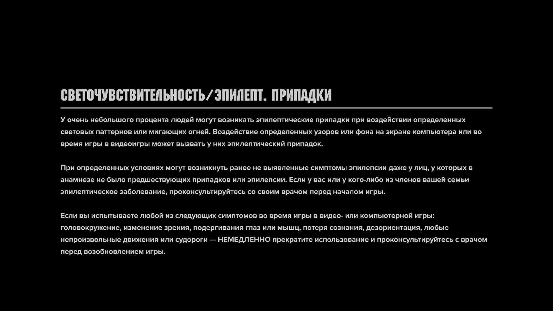 Warhammer 40,000: Darktide