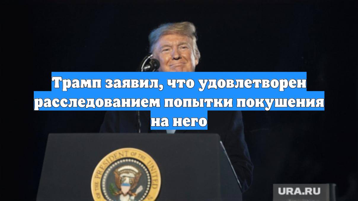 Первый Новостной