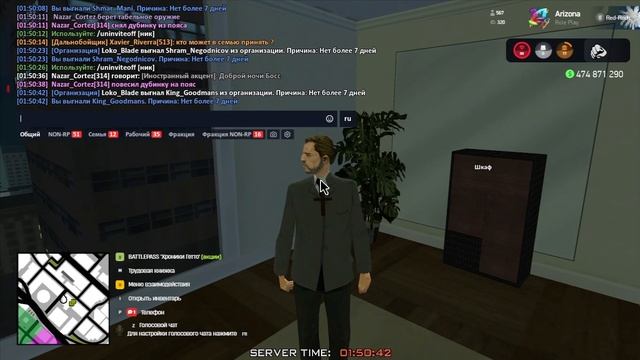 увалы больше 7 дней