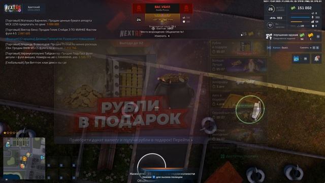 Grand Theft Auto  San Andreas 2025.07.13 - 22.50.12.12