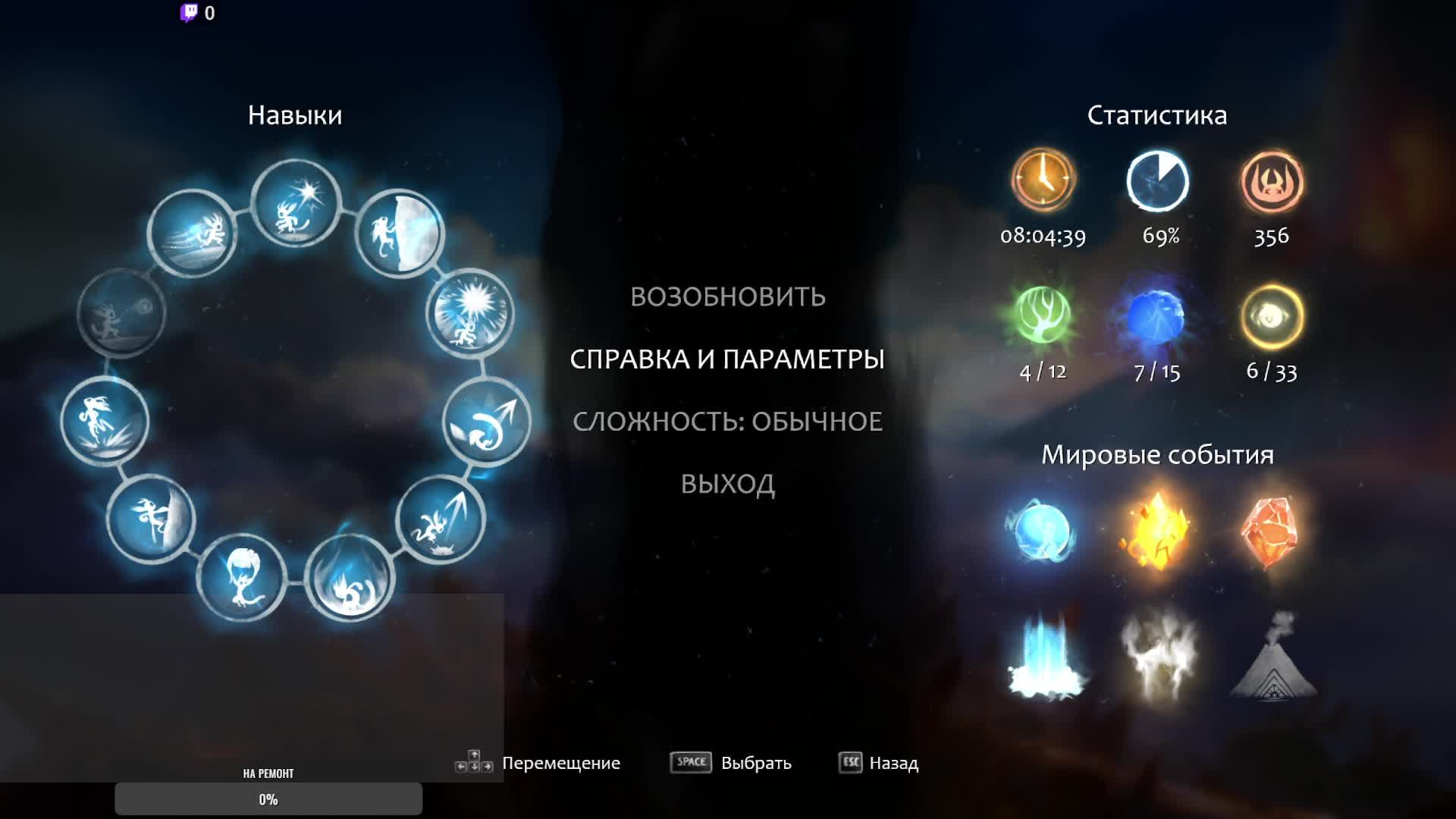 Ori And The Blind Forest Definitive Edition