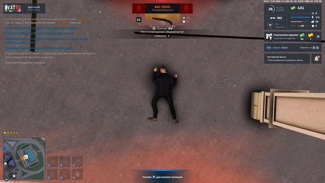 Grand Theft Auto  San Andreas 2025.07.13 - 20.44.53.01