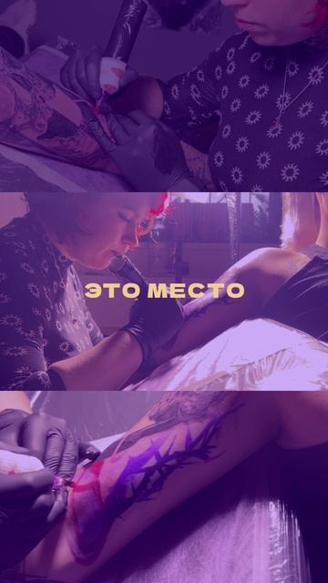 Выбирай «твоё пламя», если хочешь выбрать себя 💜