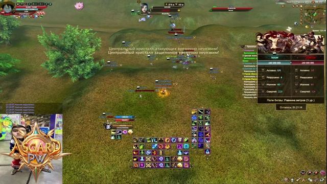 Asgard.pw Isouw Vs Anarchy 13.07