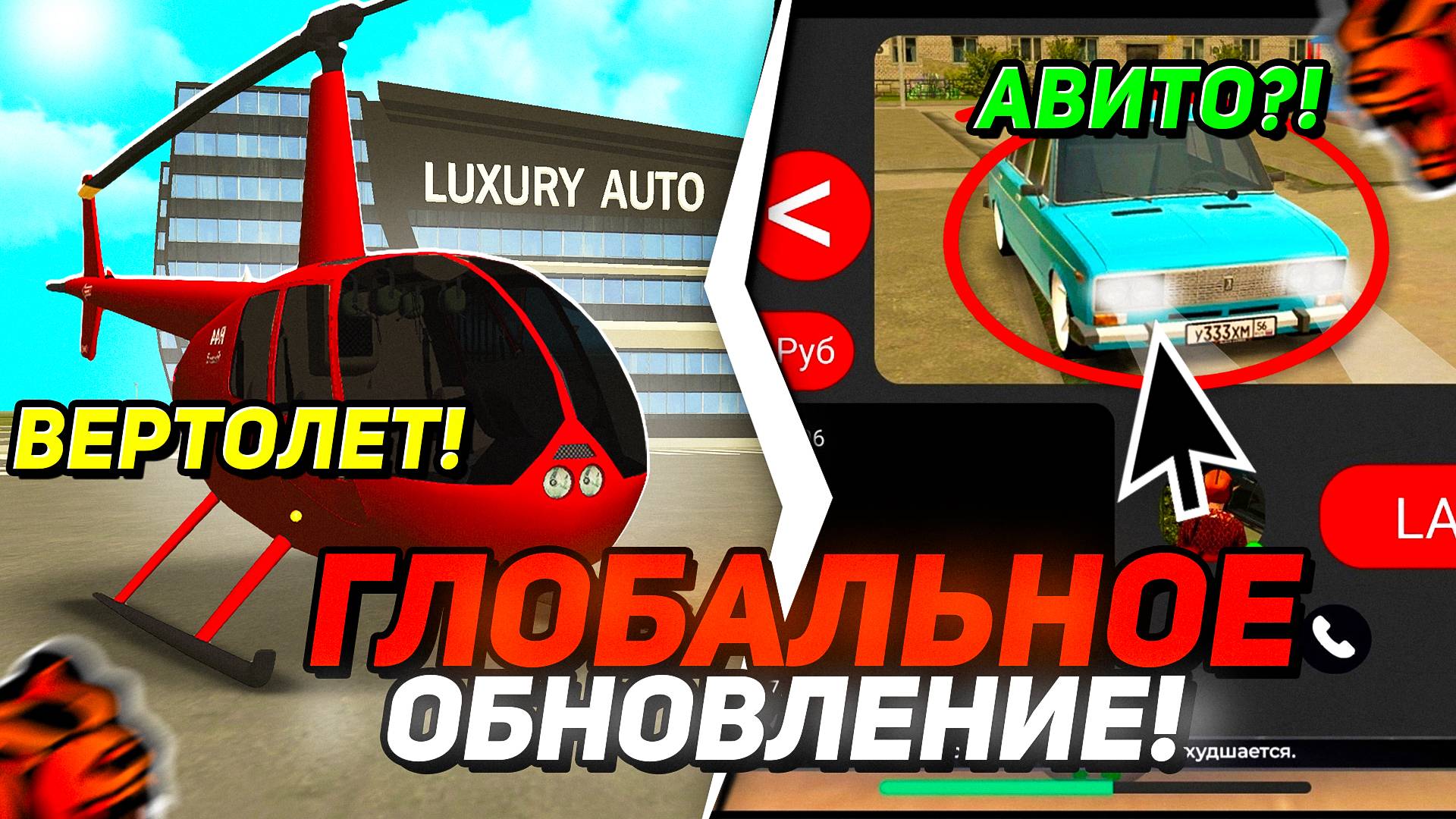 😱СЛИВ ГЛОБАЛЬНОГО ОБНОВЛЕНИЯ! НОВЫЙ ПОСЕЛОК, ФРАКЦИИ И ПОЕЗДА в BLACK RUSSIA!