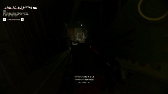 Спидран фильма 