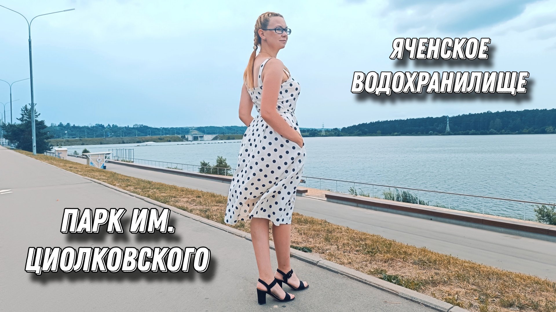 Прогулка по летней Калуге