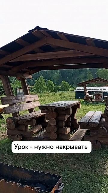 мангал в ремонг