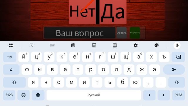 заскамила Чарли😎