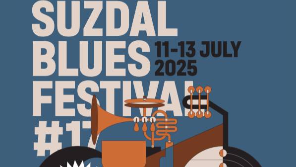 Суздаль блюз-байк фест 2025