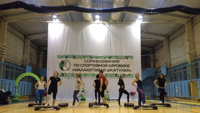 Степ победный 18+