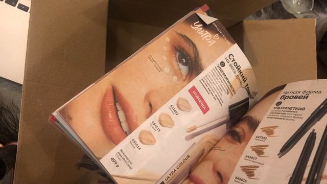 14-07-2025 распаковка заказа Avon каталог ИЮЛЬ 2025 коробка 1.