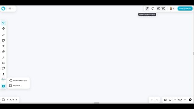 Бесплатная отечественная доска 