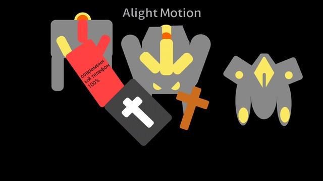 здесь были потеряны буквы в названии