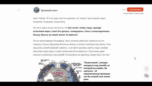 ЗАЧЕМ Бог сотворил человека? Для какой цели и для каких задач?