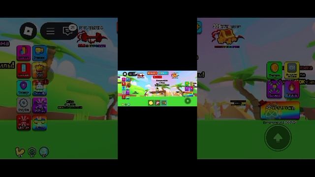 Играмания 🙂